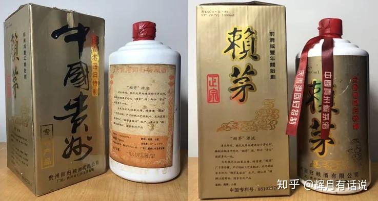 如果碰到1997年生产的,公斤装的香港回归赖茅.