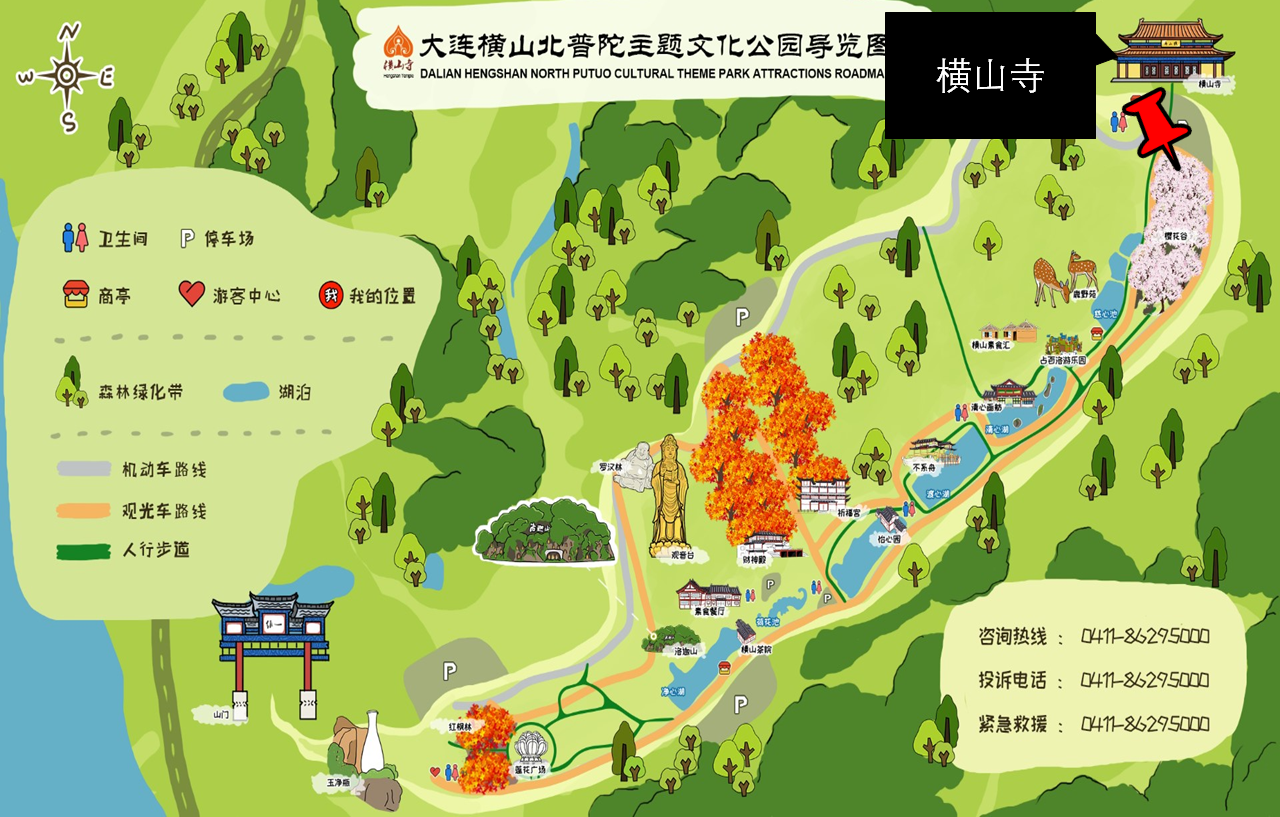 雨游横山寺心静之旅