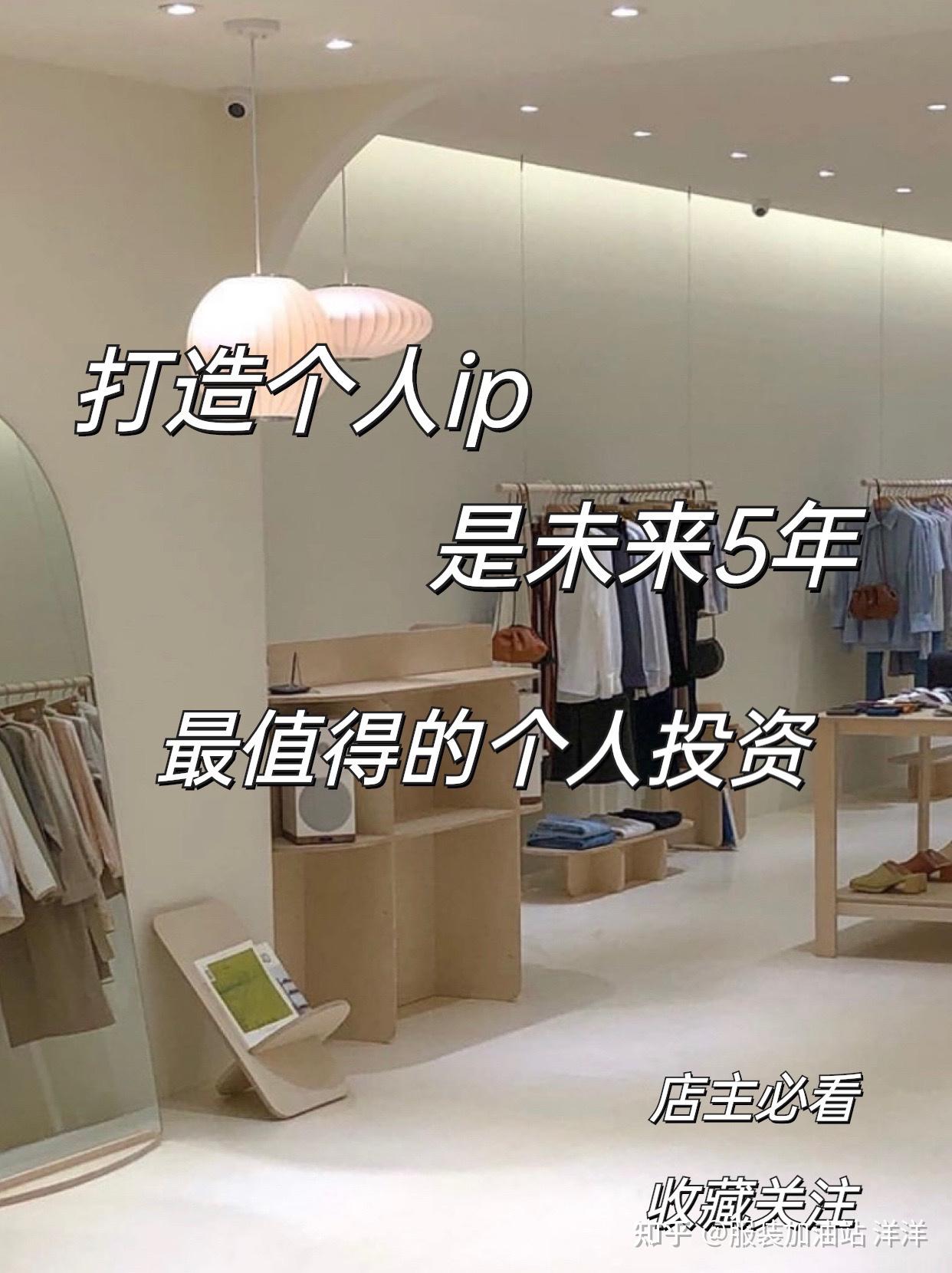打造个人IP｜是未来五年蕞值得的个人投资 - 知乎