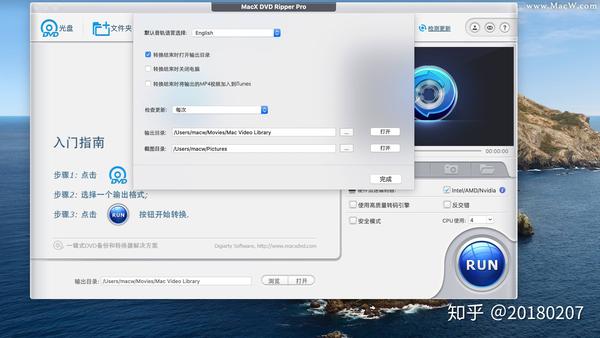 想要去进行最方便的视频格式转换么macx Dvd Ripper Pro For Mac激活版带给大家 知乎