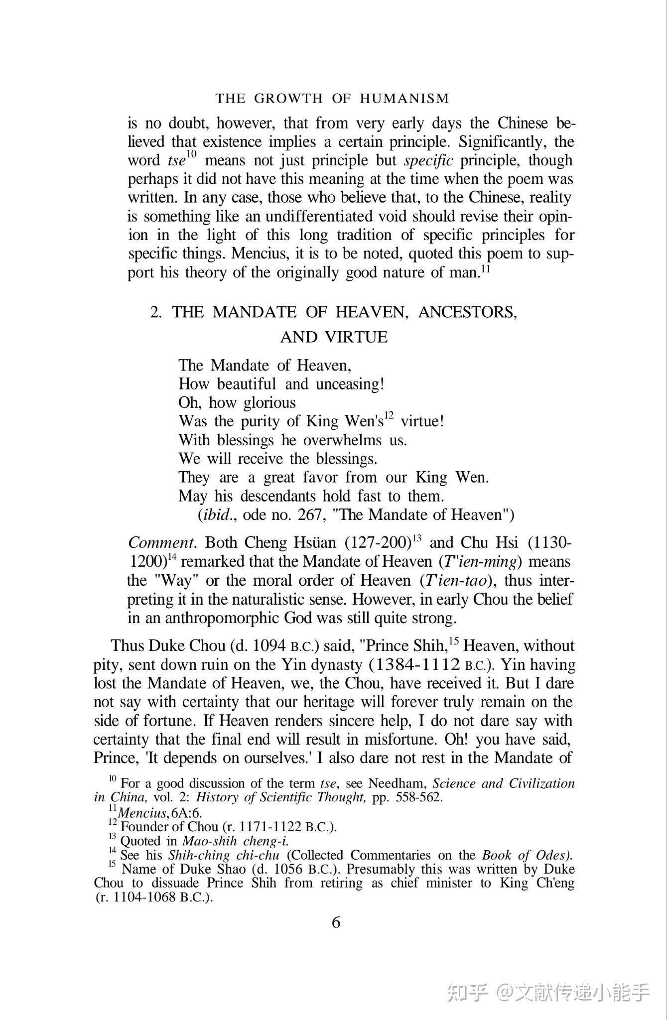  a source book in chinese philosophy translated by