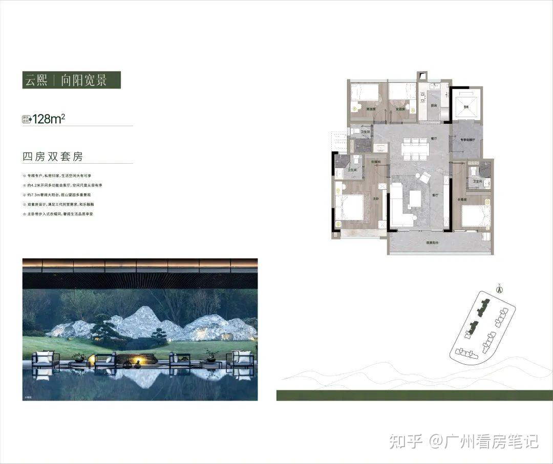 白云地铁云庐(云平上品)利弊分析,纯板楼地铁入户,降价了。 - 知乎