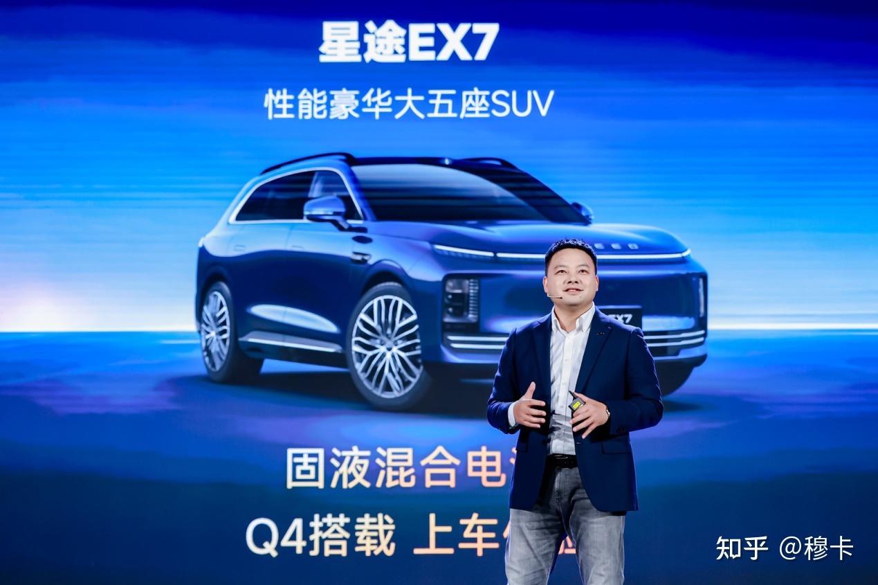 星途EX7开启盲订 其亮点EMB线控制动技术优势有哪些?