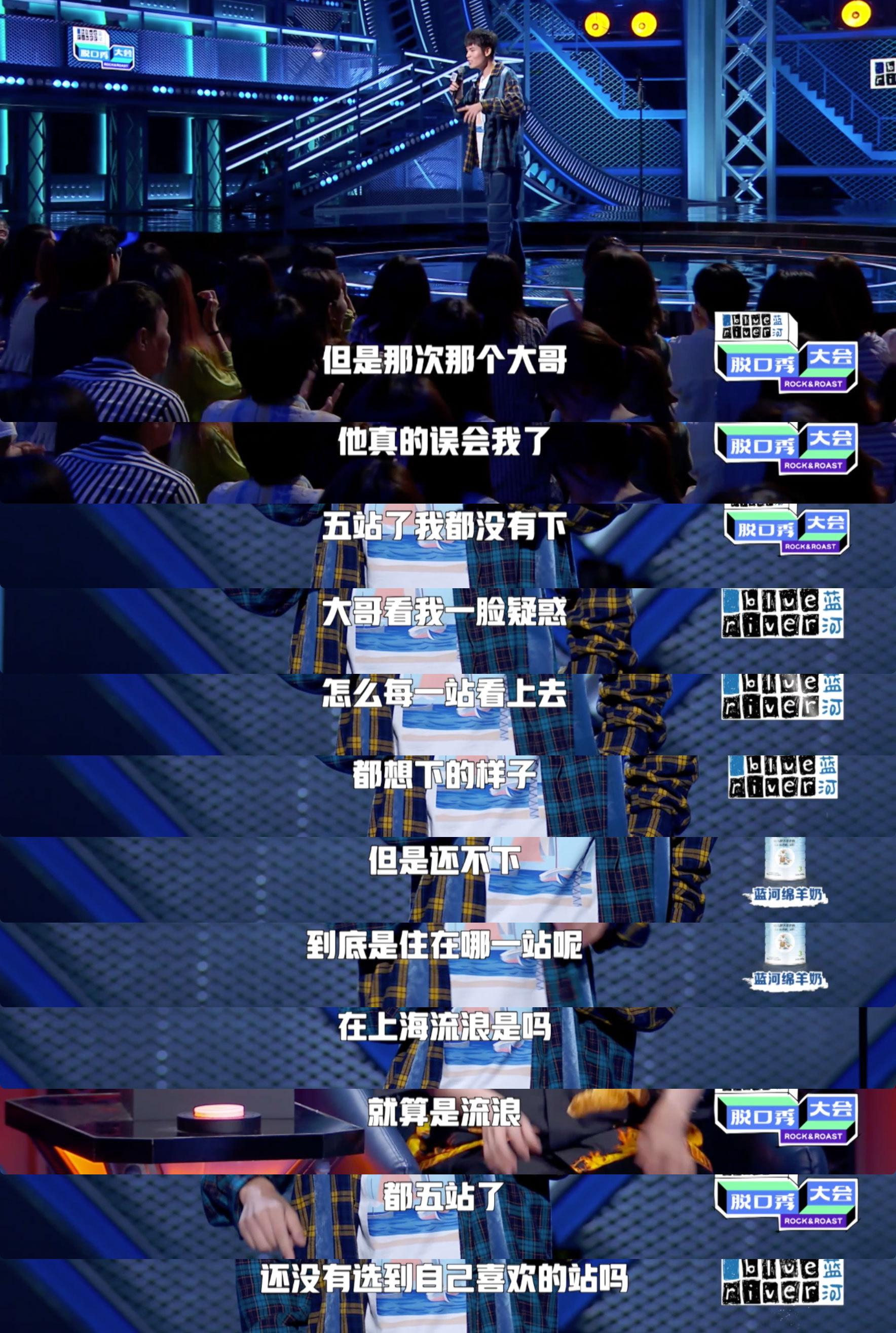 何广智只要观众在笑我就有安全感从段子到段子