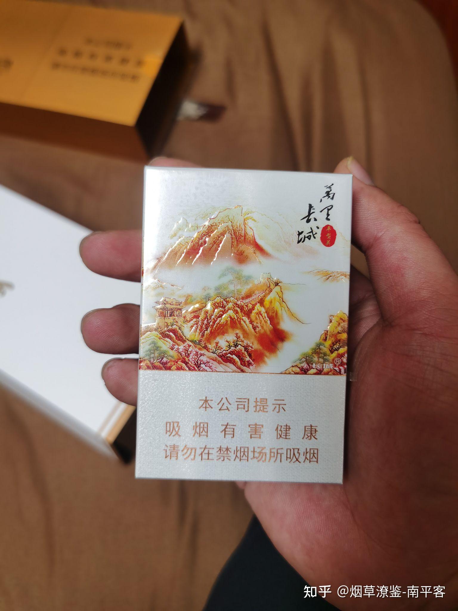 一统天下5包礼盒香烟图片