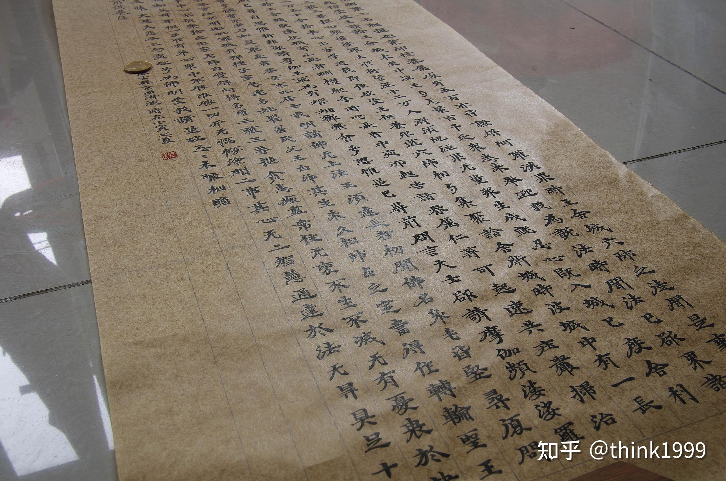 松烟墨的特性和使用体会 - 知乎