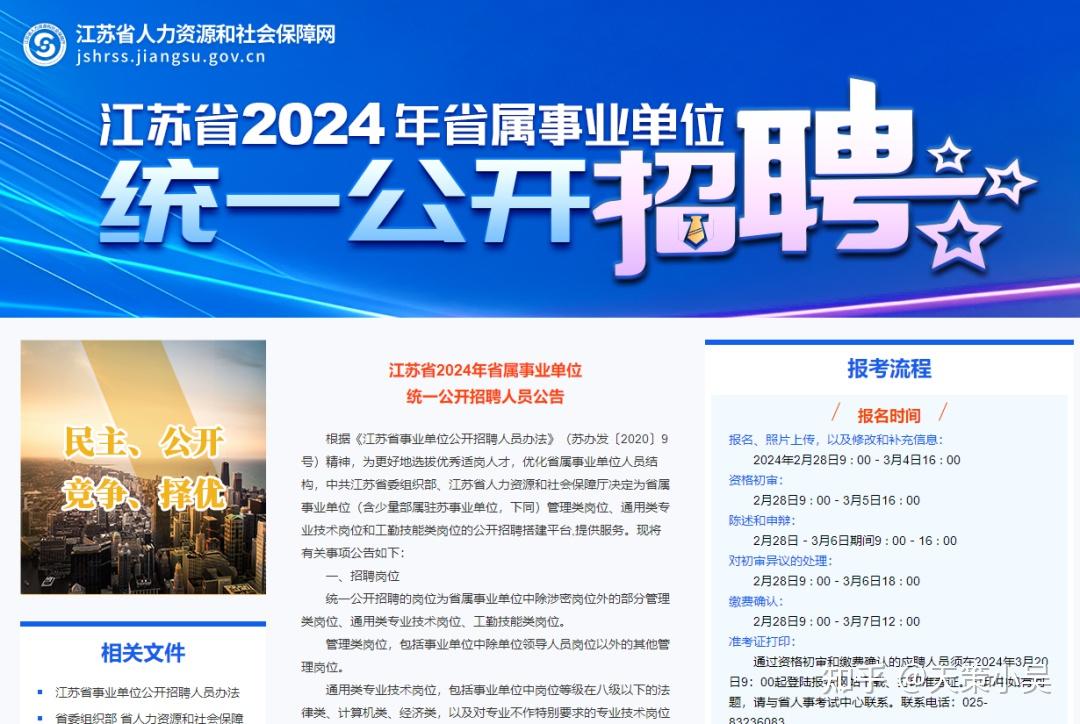 2024 5900 3 23 2024-5900-3-23