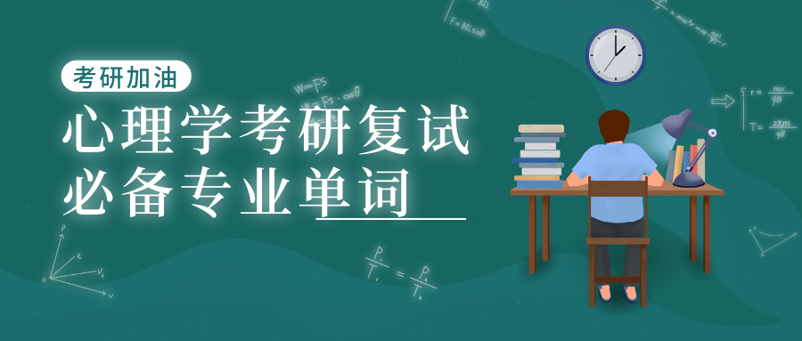 平常心英文单词 v2-e3183baba63b199a85fc6c3123676ca6_1440w.jpg?source=172ae18b