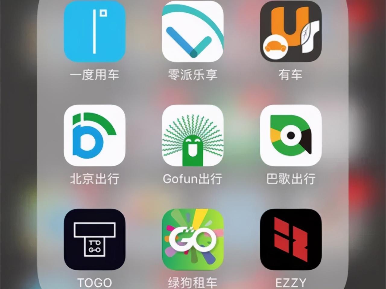 共享汽车,终究还是"倒"了!