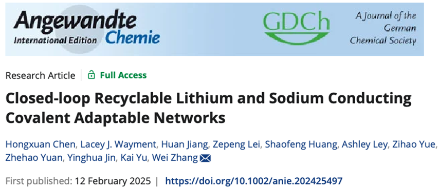 科罗拉多大学博尔德分校张伟课题组Angew. Chem., Int. Ed.：可闭环回收