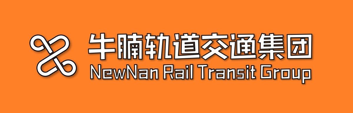 Minecraft服务器牛腩小镇地铁发展史 知乎 Minecraft服务器牛腩小镇地铁发展史 知乎