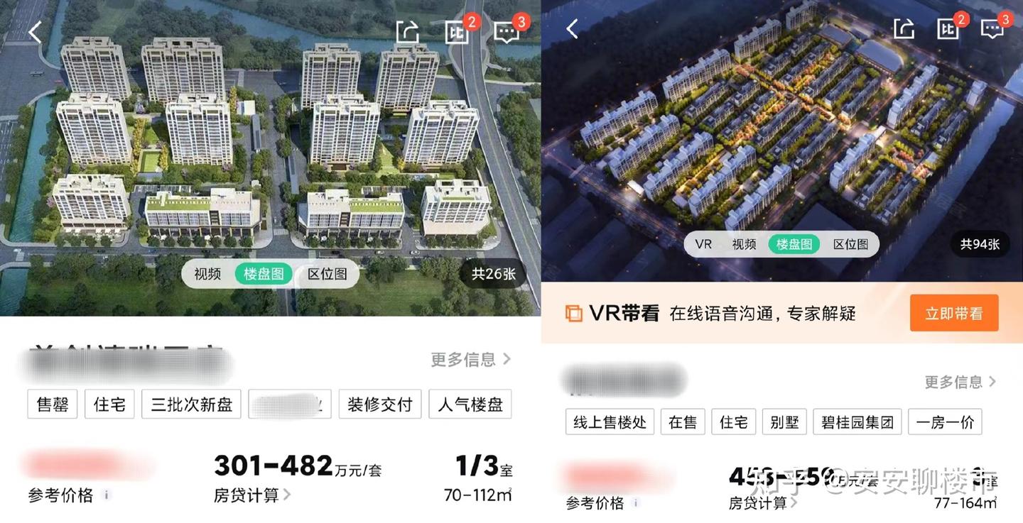 “小楼盘”和“大楼盘”有什么区别?很多人不懂,买完房就后悔! - 知乎