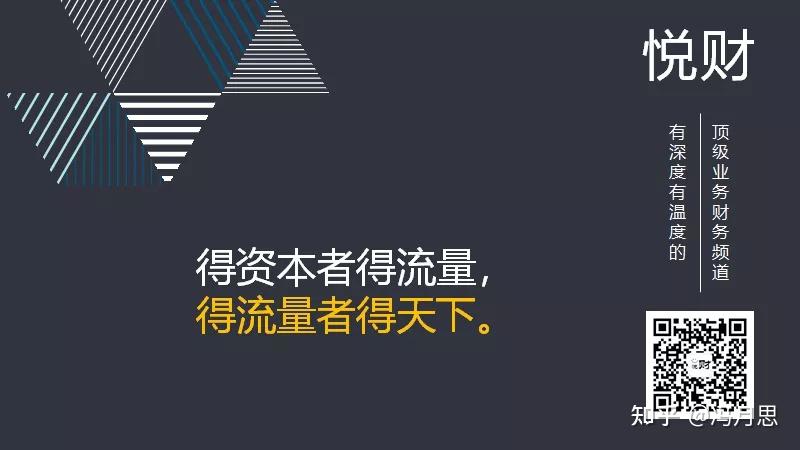 得资本者得流量,得流量者得天下而价格战的背后,往往疯狂的资本碾压