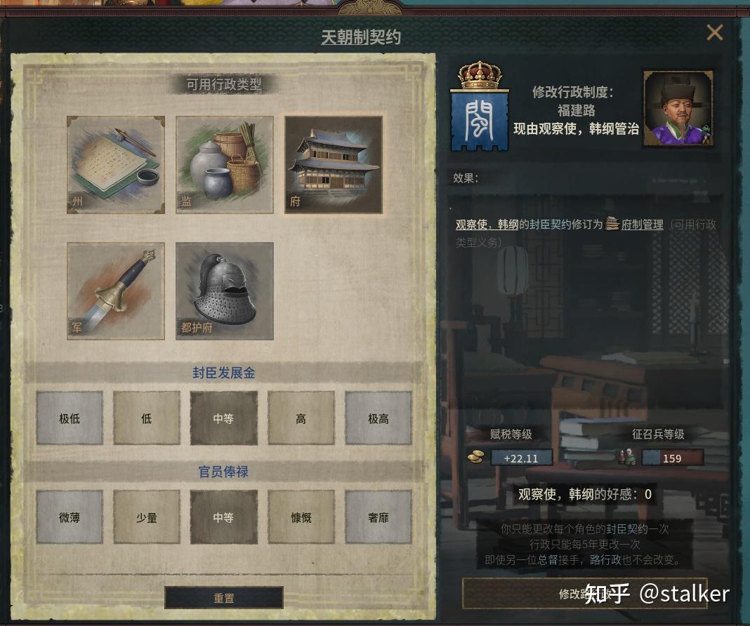 十字军之王3溥天之下DLC初探——超出预期 - 知乎