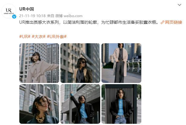 品牌对比 优衣库 VS UR - 知乎