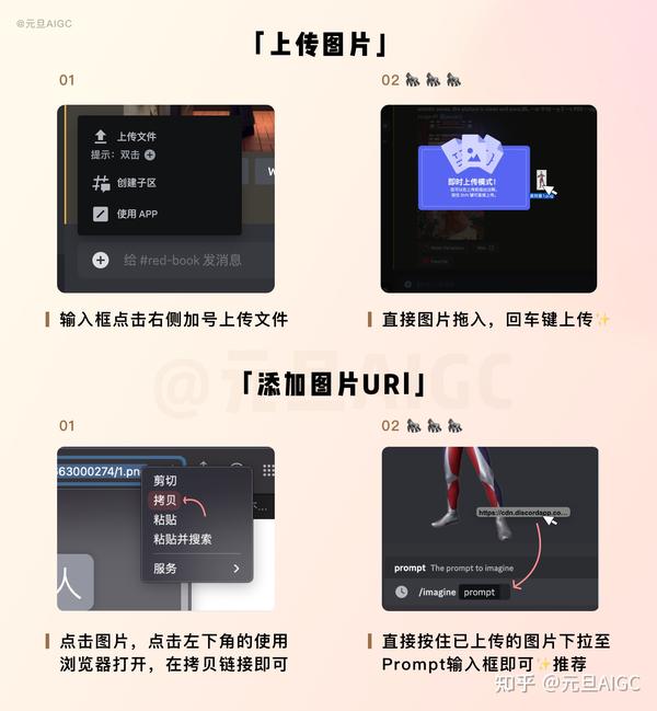 MJ参数合集不求人看完谁还不是高手 (m+参数)