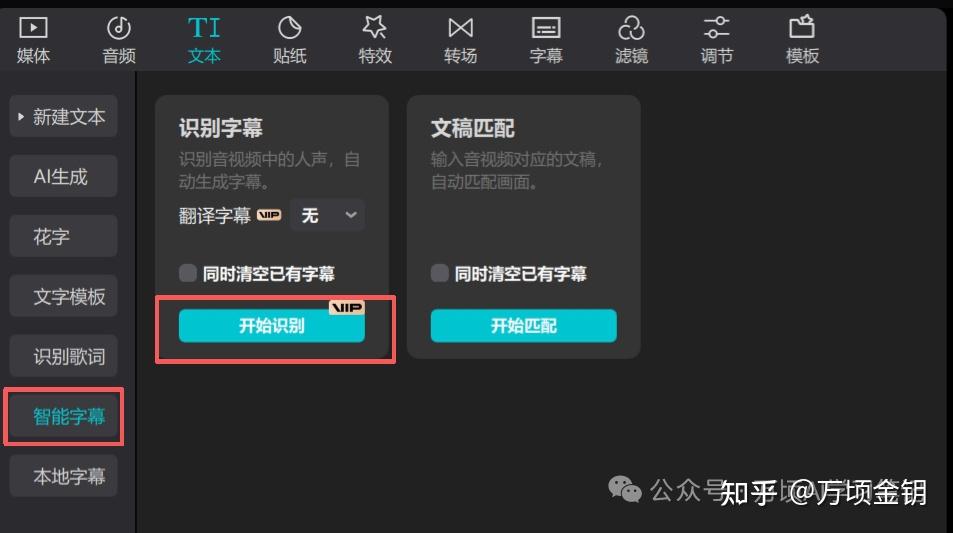2026 AI漫剧风口！从0-1做AI漫剧，4步保姆级出片，附脚本模板！ - 知乎