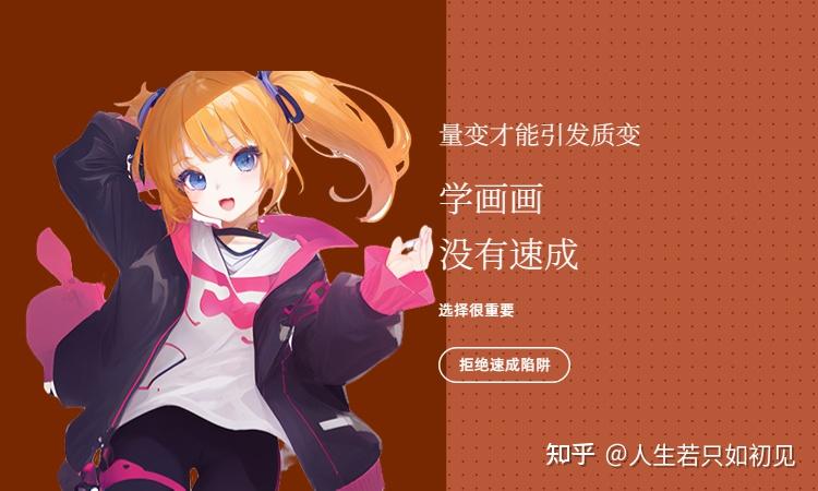 如何简单画出漂亮的CG原画?CG原画绘画教程 - 知乎