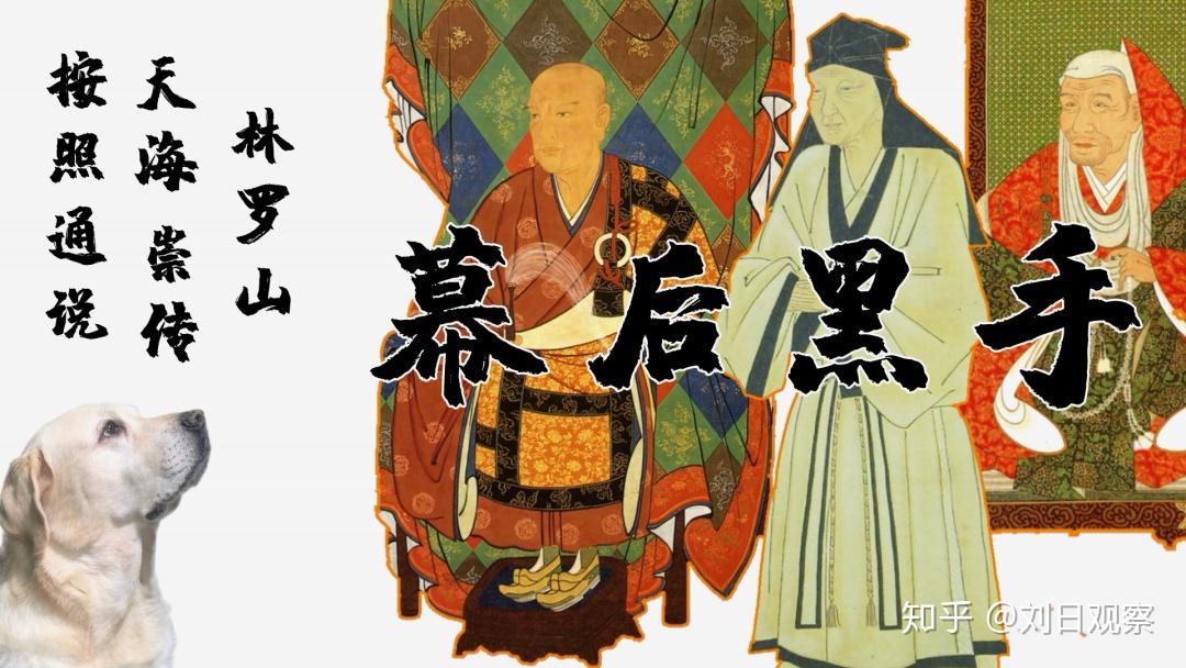 方广寺钟铭事件的真相?