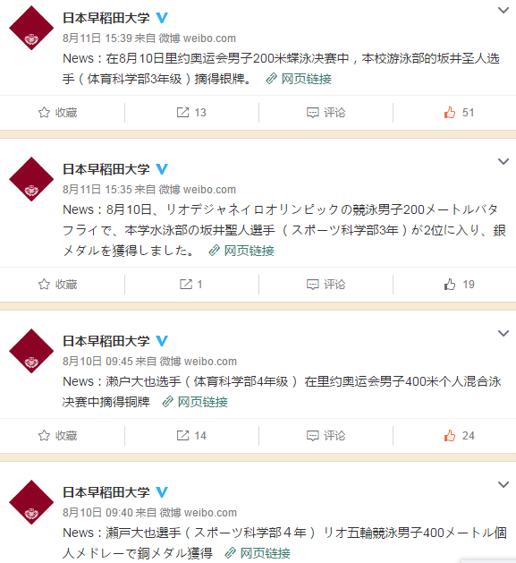 手把手教你考早稻田大学 基干理工学部 知乎 手把手教你考早稻田大学 基干理工学部 知乎