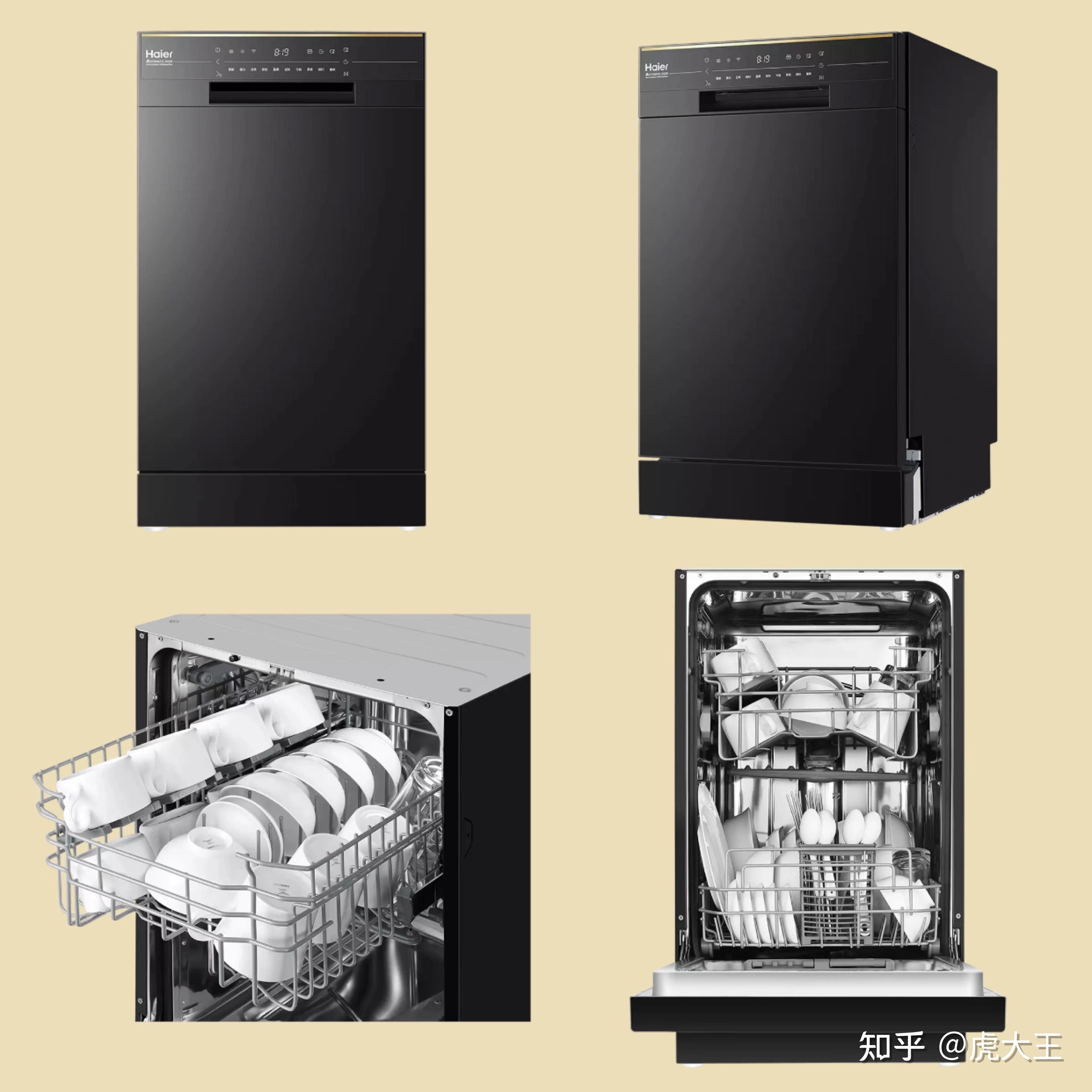 海尔洗碗机怎么样海尔洗碗机w5000和w30型号对比海尔洗碗机推荐选购