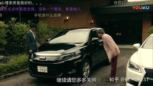 武井咲 江口洋介 仲里依纱 黑皮手册 中的他们为什么这么穿 6 知乎 武井咲 江口洋介 仲里依纱 黑皮手册 中的他们为什么这么穿 6 知乎