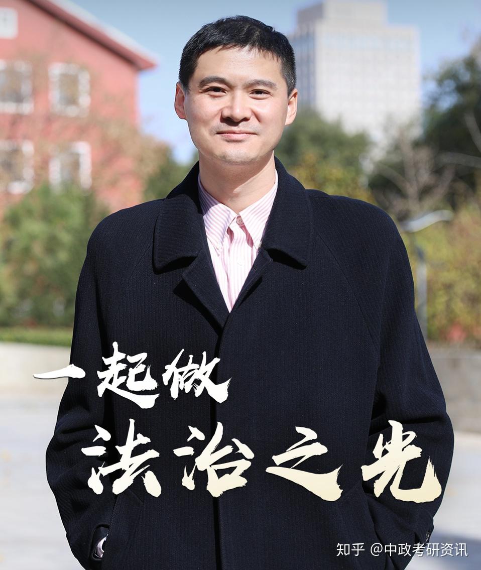 中国政法大学罗翔身高图片