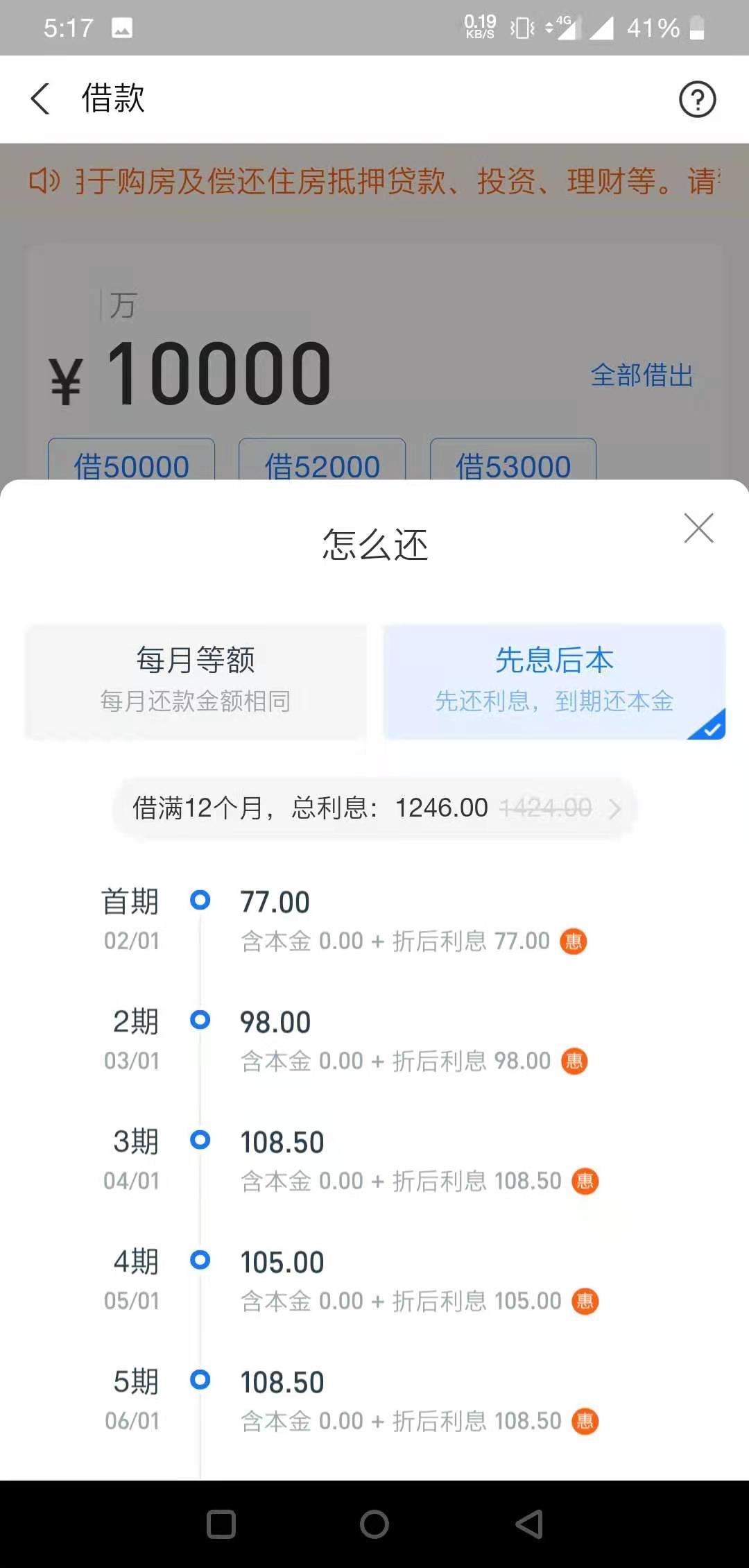 原创│计算实际利息的神器XIRR（IRR升级版） - 知乎
