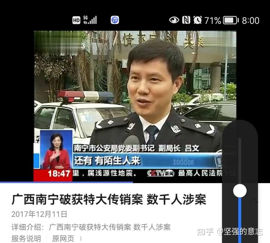 看这个新闻内容是一样的,但上面一个是发生在南宁,一个发生在玉林,这