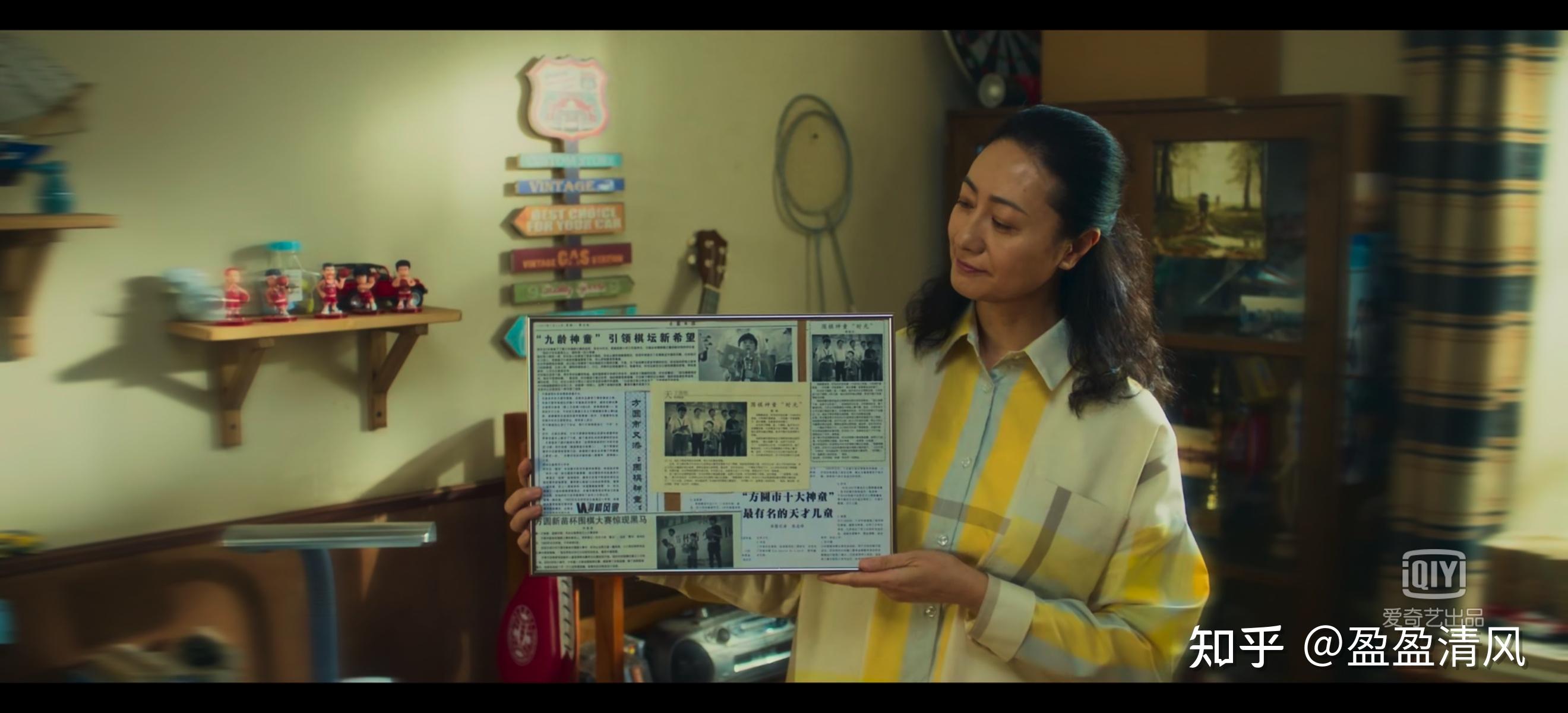 电视剧清风系列三棋魂真情篇