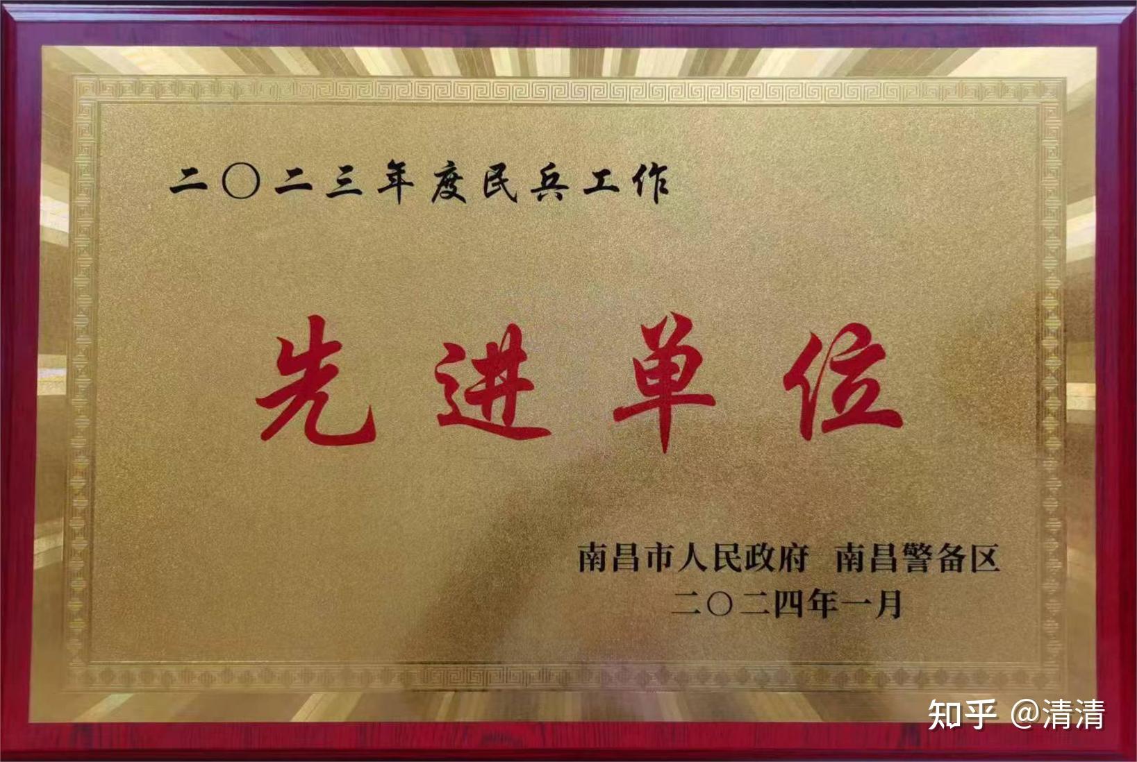 我校民兵分队评为"年度民兵工作先进单位"