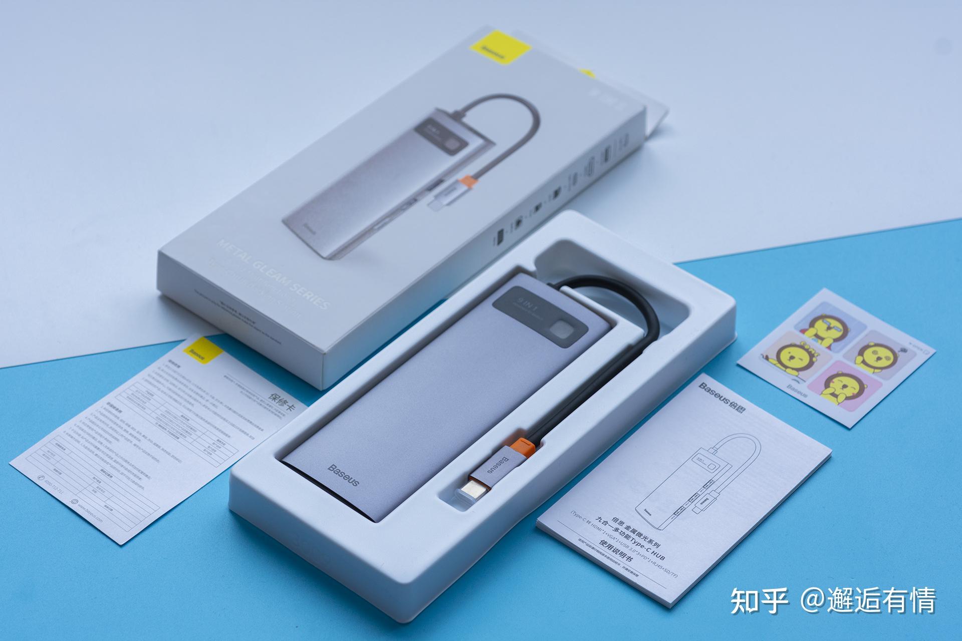 做工优良，九口拓展，倍思 baseus Type-C HUB 扩展坞体验 - 知乎