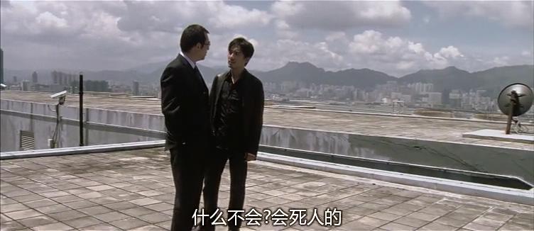 墙裂推荐（无间道这部电影怎么样）无间道影评剧情分析，(图34)