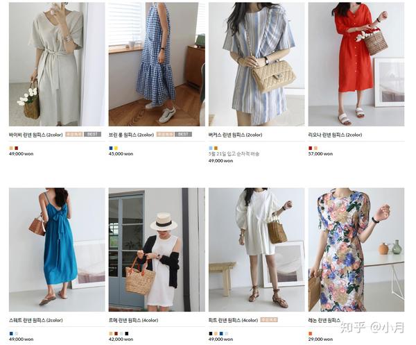 韩国衣服购买网站大全推荐知乎