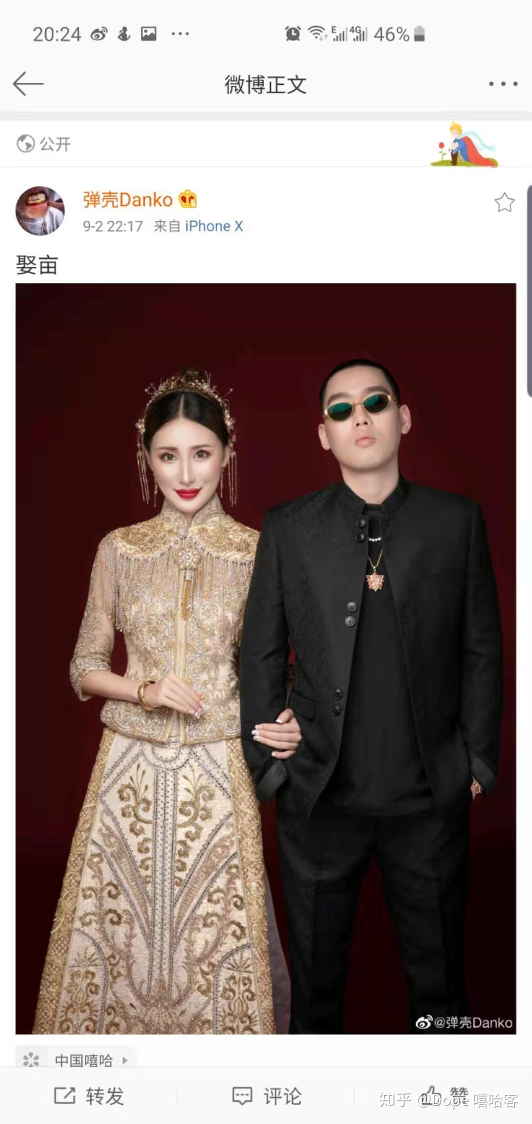 壳嫂真名叶西子是解放军艺术学院音乐系本科毕业生正经的科班出身曾经