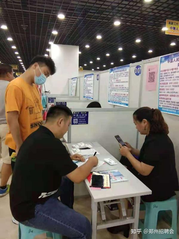 7月16号17郑州夏季名企聚中原,优岗聘英才青年大型招聘会 - 知乎