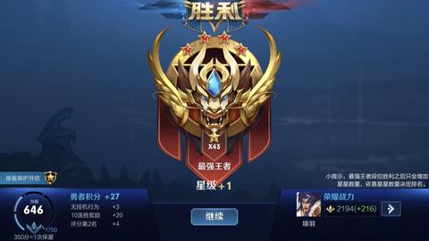 图标