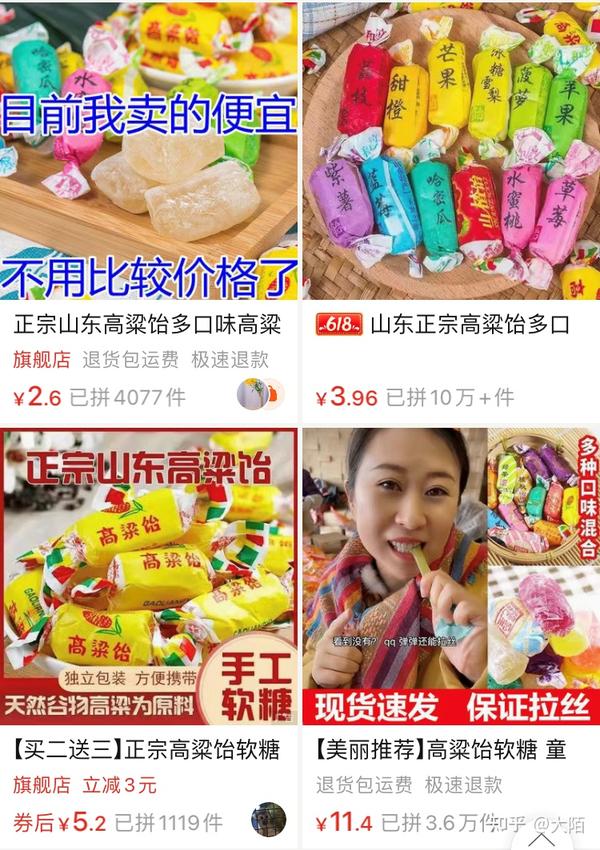 拼多多如何推行 (拼多多如何推广最有效)