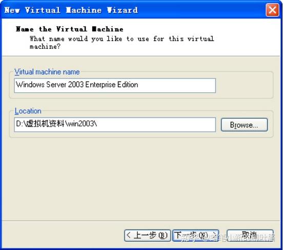 操作系统windowsserver2003安装