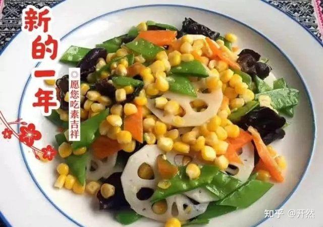 青椒炒玉米食材搭配 v2-e35e80270f36e93aef21564fa5106b6a_r.jpg