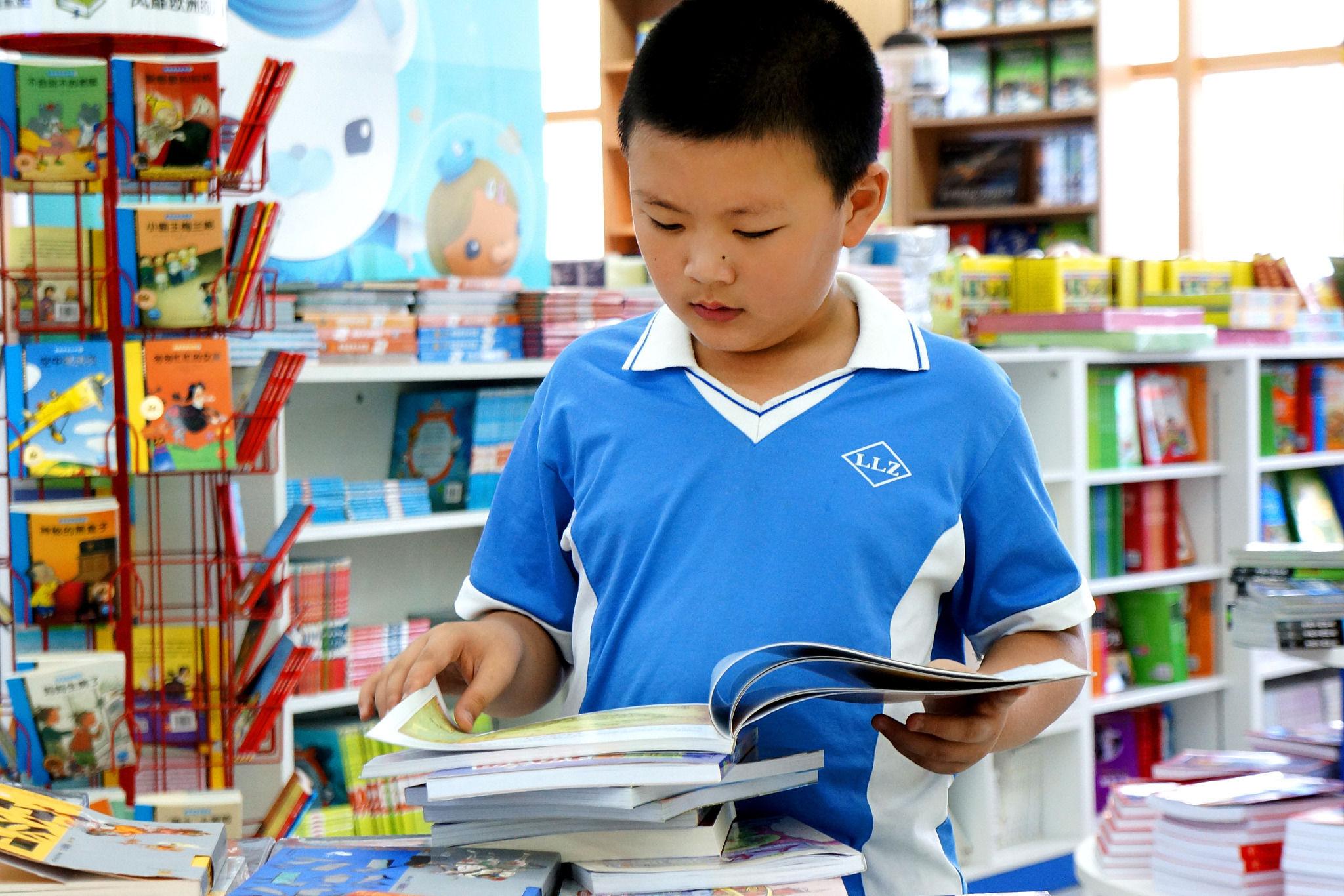 为了孩子上海淀小学我一周上七节课