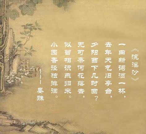 "赌书消得泼茶香"是什么意思啊