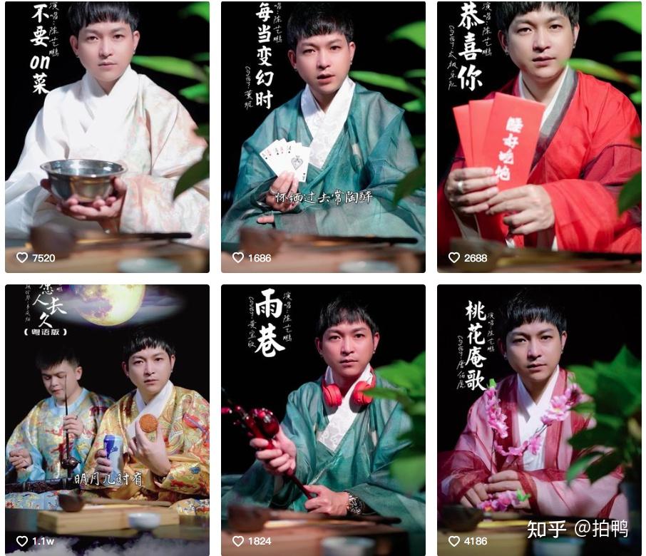 唱"帝女花"的粤剧小子来拍鸭啦现在陈艺鹏小哥哥入驻了拍鸭,通过拍鸭