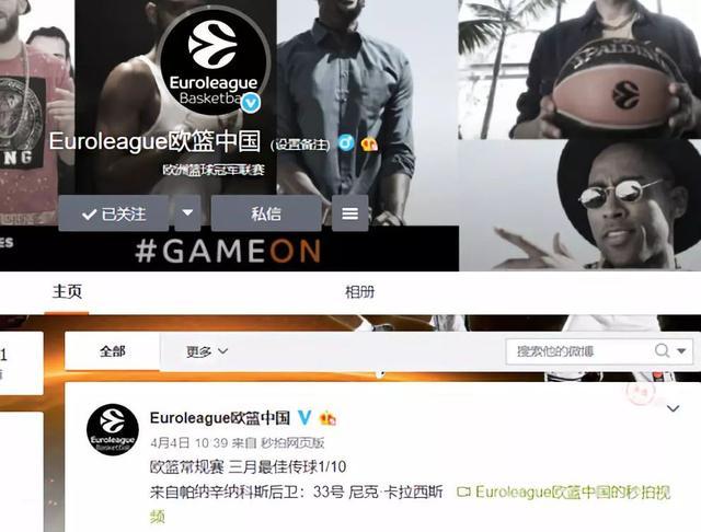 欧洲篮球和nba有哪些不同?为什么像卢比奥这