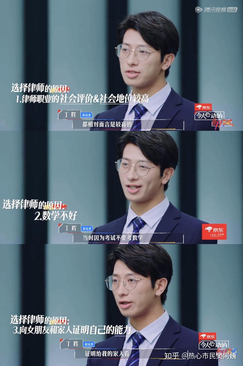 如何评价《令人心动的offer》第二季 第二期? - 知乎