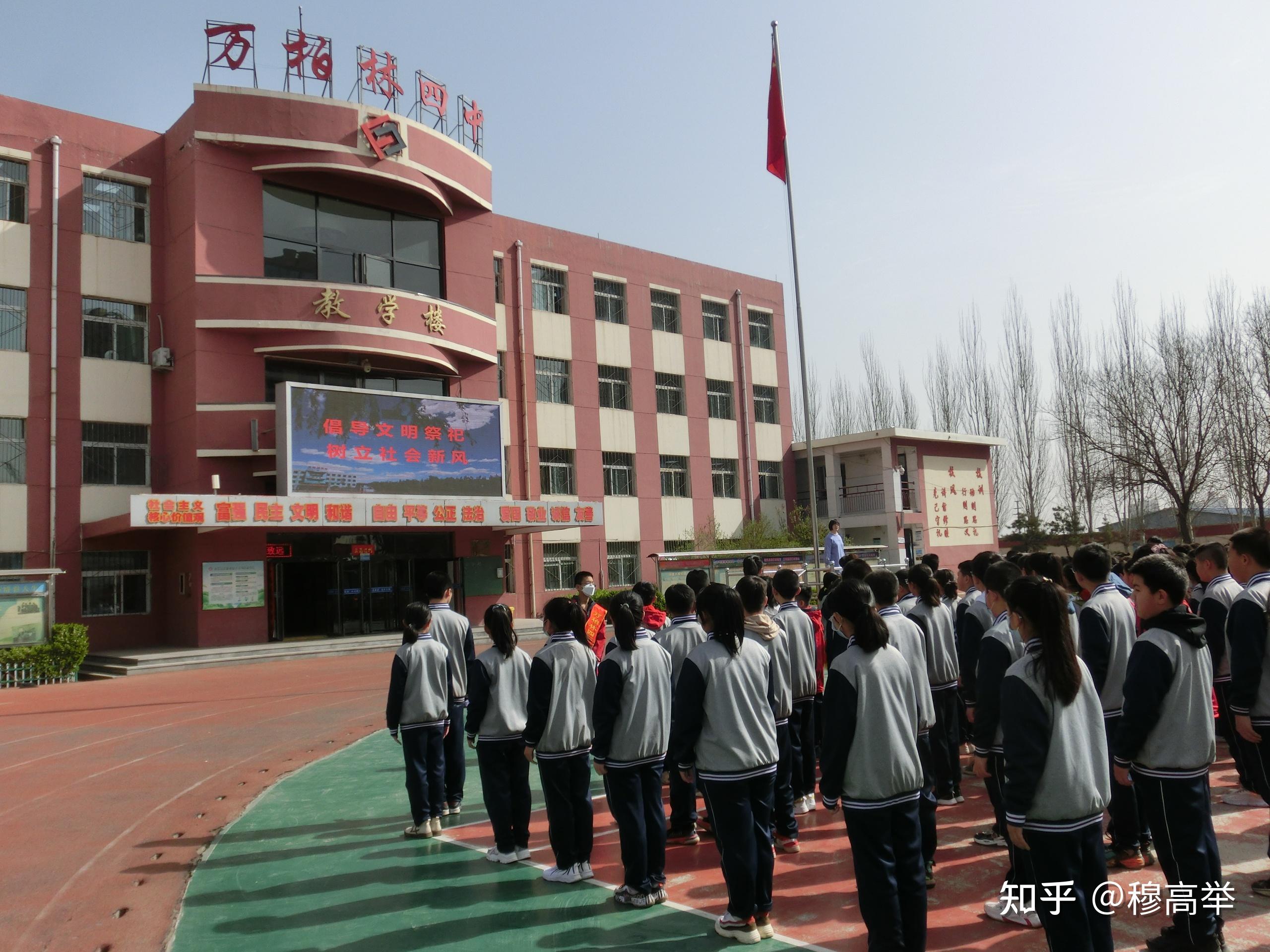 万柏林四中我们的节日清明节活动简报