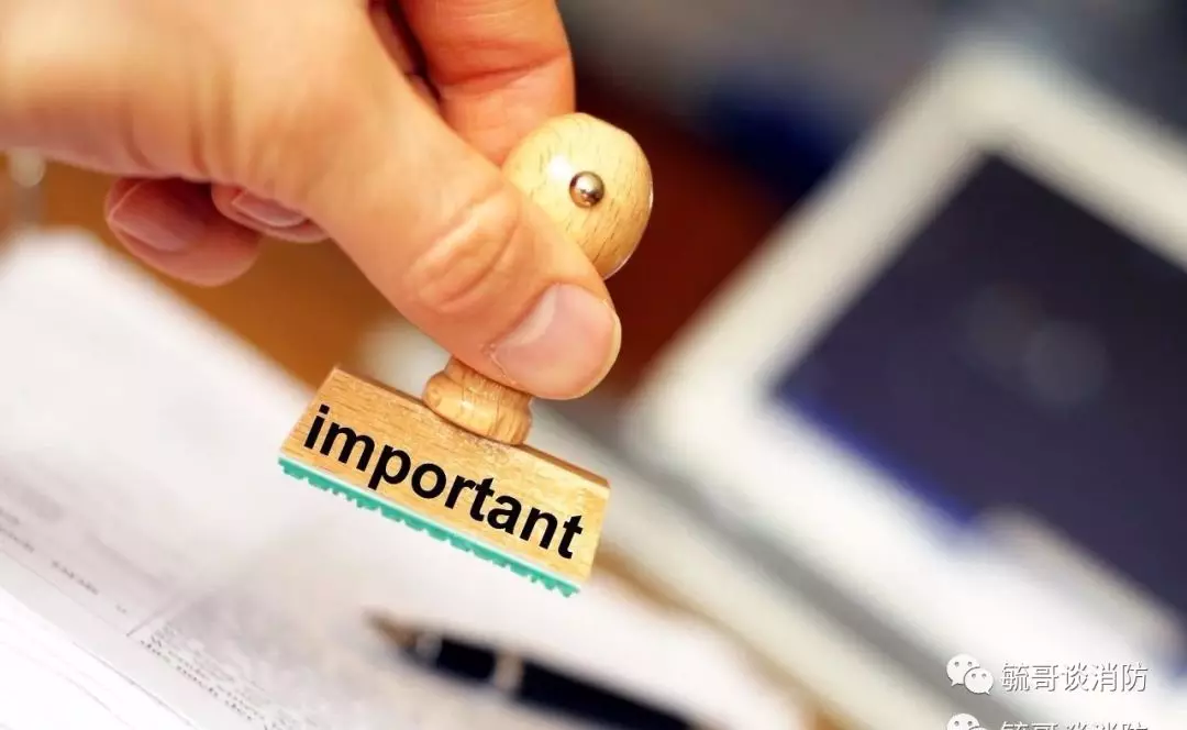 现在出来的注册消防工程师难考吗?这证以后能