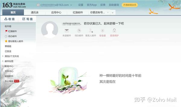 企业电子邮箱注册全攻略:从域名准备到账户设置的一站式指南-亿动网络笔记