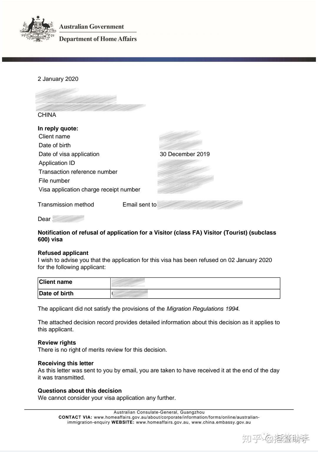解读澳大利亚拒签信（IMMI Refusal Notification） - 知乎