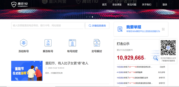 手机丢失补办_丢了手机应该怎么办理_丢失手机怎么办